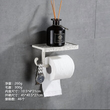 Aluminum Toilet Paper Holder with Shelf White