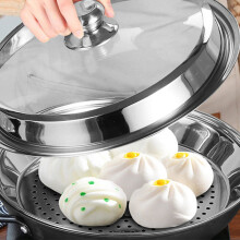 Stainless Steel Steamer Basket 32cm with Handles
