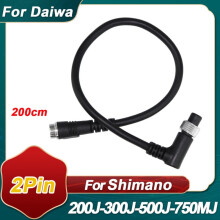 Battery Cord for Shimano and Daiwa Power Reels 2.0 m