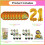Magic School Bus Birthday Party Supplies 21pcs 2