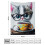 Coffee Cup Cat Pattern Flannel Blanket 50x60 in 3