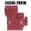 Battery Terminal Cover for Nissan Altima Pathfinder 2