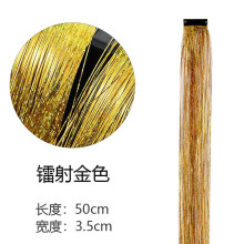 Glitter Hair Tinsel Clips Heat-Resistant Golden 8-Pc