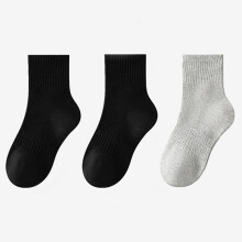 Chaussettes de sport en coton pour enfants, lot de 3, couleurs unies