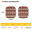 Aztec Geometric Car Sunshade Universal Fit 2-Pack 4