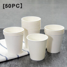 Black Ciguita Disposable Paper Cups 4 oz 50 Pack