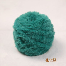 Fil chenille épais vert foncé 100 g
