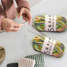 Milk Cotton Yarn Chunky 5-Skein Set for Crochet Knitting