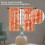 Orange and White Kitchen Curtains Modern Short Tier Set of 2 2
