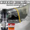 Beamrevive Car Lamp Restore Emulsion 30ml 2
