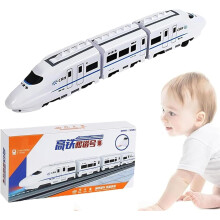 Smart Chain-Linked Train Toy Rechargeable with Lights and