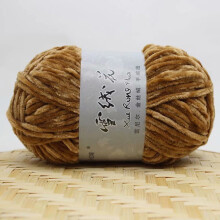 Velvet Crochet Yarn Medium Thick 100g