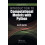 Introduction to Computational Models with Python by Jose M. Garrido Ha 1
