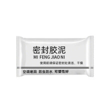 Super Mud Seal sealing clay for insulation 15g 20g 30g