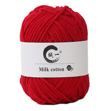 Fil de coton doux et uni au lait pour tricot et crochet, 100 g