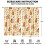 Fall Kitchen Curtains Pumpkin Theme 2 Pack 52x84 Inch 2