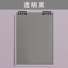 Sketch Notebook Loose Leaf 60 Pages Protective Cover