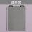 Sketch Notebook Loose Leaf 60 Pages Protective Cover 1