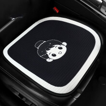Car Seat Cushion Breathable Universal 1 Piece