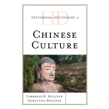 Historical Dictionary of Chinese Culture by Lawrence R. Sullivan Hardc