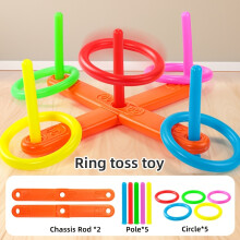 Gift for Her/Him, Multi-piece Party Gift Set, 1 Set Colorful Ring Toss Game for Kids, Easy-to-Assemble Indoor/Outdoor Toy Set