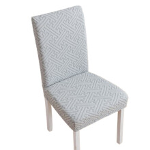 Dining Chair Cover Stretch Parsons Style with Skirt 1 Pack
