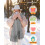 Beginner Knitting Kit Scarf Starter with Instructions Yarn 6