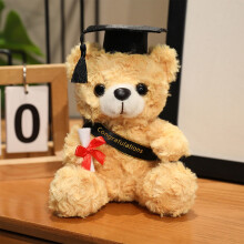 Red Graduation Bear Plush Toy 7.1 Inch Class of 2025