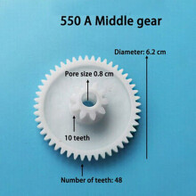 Plastic Gear for 550 and 390 Gearbox Kids' Ride-On Toy Car