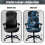 Housse de chaise d'ordinateur extensible, lavable et amovible avec 4
