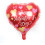 Valentine's Day Heart Foil Balloons Set 3