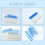 Silicone Double-Sided Interdental Brushes 80 Pieces 5