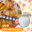 Fall Kitchen Curtains Set Gnome Pumpkin Truck Design 3-Pc 3
