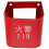 Fire Extinguisher Base Office Red 16.00x15.20x14.00cm 5