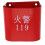 Fire Extinguisher Base Office Red 16.00x15.20x14.00cm 6