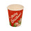 Christmas Paper Cups for Hot Cold Drinks 10 Pcs 2