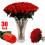 Artificial Red Roses Home Wedding Decor 30PCS 5