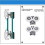 Shower Door Roller Set 4 Pieces 3