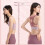 Posture Corrector for Women and Men, Adjustable Upper Back 4