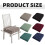 Waterproof stretch chair covers for standard dining chairs 3