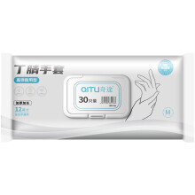 Nitrile Dishwashing Gloves Food Grade Rainproof Thin