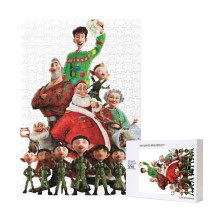 Arthur Christmas Jigsaw Puzzle 300 Pieces