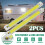 LED Light Bar 12V-24V Ultra-Thin 84-LED Strip with Switch 7