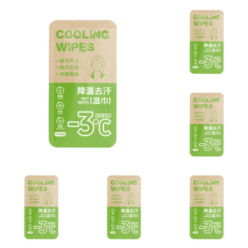 MBXM Cooling Sweat-Removing Wipes Green Leaf 1 Pack 1