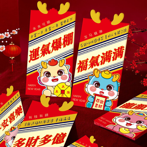 Red Envelopes Cartoon Design 6 Pcs 2