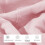 Cooling Blanket Washed Cotton 150x200cm Pink 4