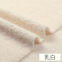 Faux Fur Fabric Lambs Wool Plush 39 x 63 Inches Beige