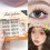 (Idol Style) False Eyelashes No Glue, Comfortable for Daily & Special Use 2
