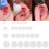 Silicone Healing Pull Piercing Discs 3/5/7/9mm 60 pcs 3