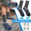 Merino Wool Hiking Socks Warm Thermal Cushioned Moisture 2